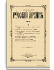 1900. Выпуски 1-4