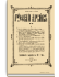 1915. Выпуски 1-4