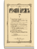 1892. Выпуски 1-4