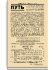 №37. Февраль 1933