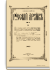 1913. Выпуски 10-12