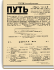 №7. Апрель 1927