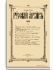 1912. Выпуски 1-4