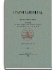 Книга одиннадцатая
