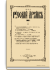 1893. Выпуски 5-8