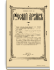 1914. Выпуски 1-4