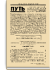 №25. Декабрь 1930