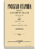 Том XCII. 1897. Выпуски 10-12