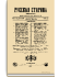  Том LXXIV. 1892. Выпуски 4-6