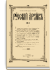1910. Выпуски 1-4