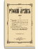 1903. Выпуски 9-12