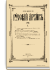1911. Выпуски 9-12