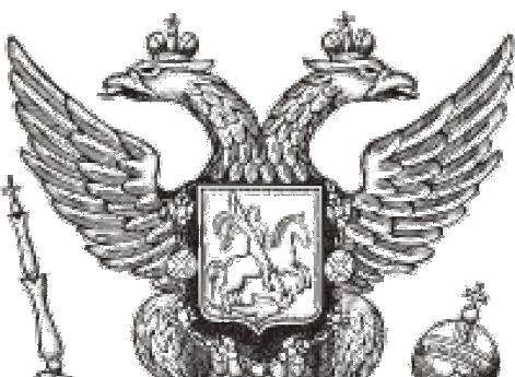 Измайлов Лев Дмитриевич 