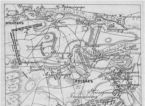 Сражение при Росбахе 5 ноября 1757 года