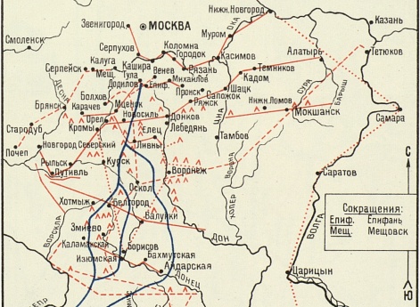 Засечные линии и сторожи при Иване IV и  Б.Годунове