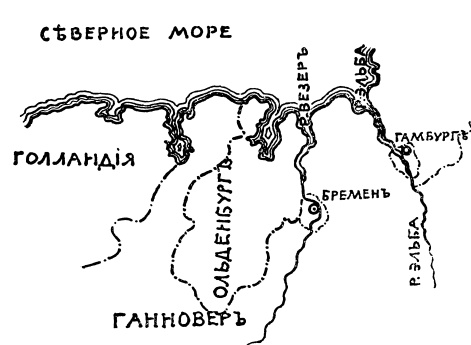 Ольденбургское герцогство