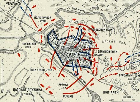 Осада и штурм Казани в 1552 году