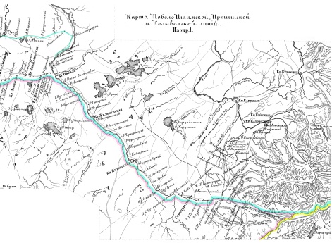 Пограничные линии. Карта Тоболо-Ишимской, Иртышской и Колыванской линий