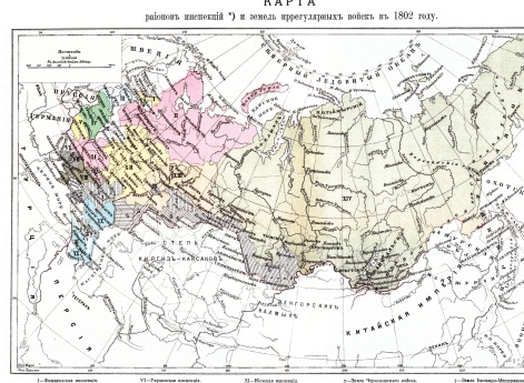 Районы инспекций и земли иррегулярных войск в 1802 году