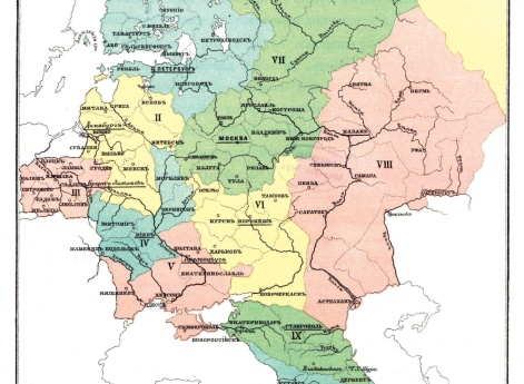 Районы комиссариатских комиссий в 1860 году