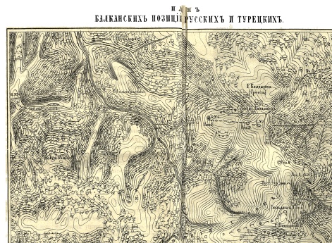 Балканские позиции: русских и турецких