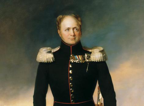 Александр I