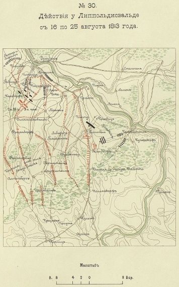 Война за освобождение Германии 1813 года. Действия у Липпольдсвальде с 16 по 25 августа 1813 года