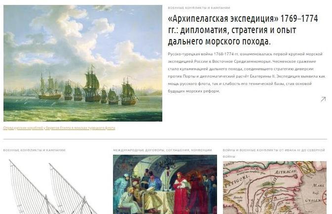 Приветствуем вас на новом сайте Руниверс!