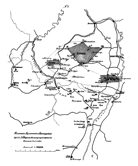 Положение Германской и Французской армий (4 августа) в минуту открытия военных действий