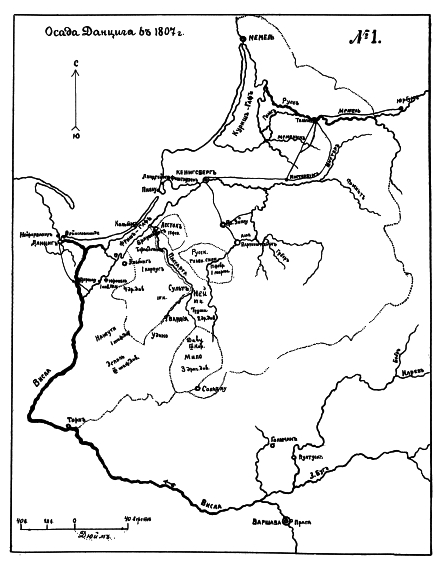 Осада Данцига в 1807 году