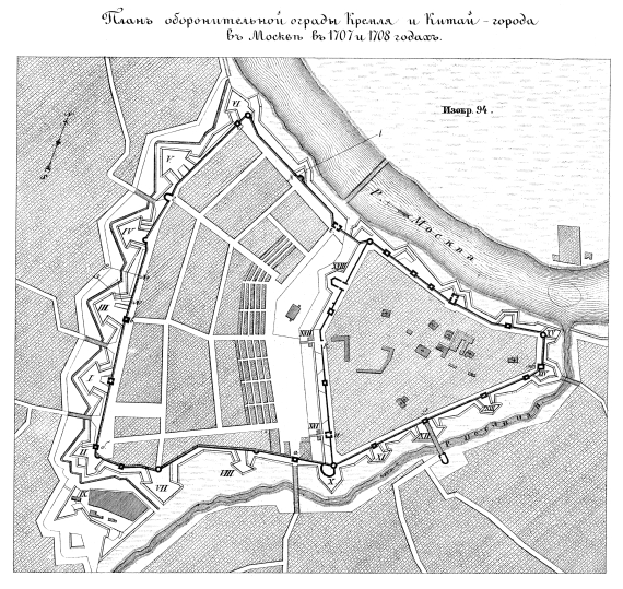 Оборонительная ограда Кремля и Китай-города в Москве в 1707 и 1708 годах