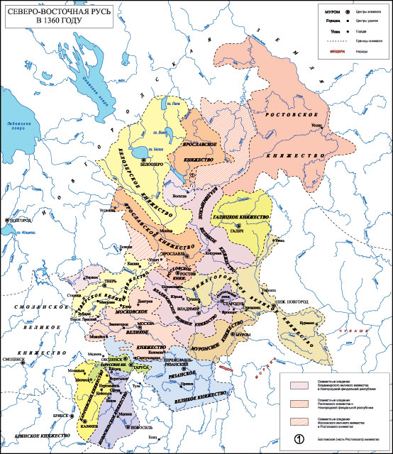 Северо-Восточная Русь в 1360 году