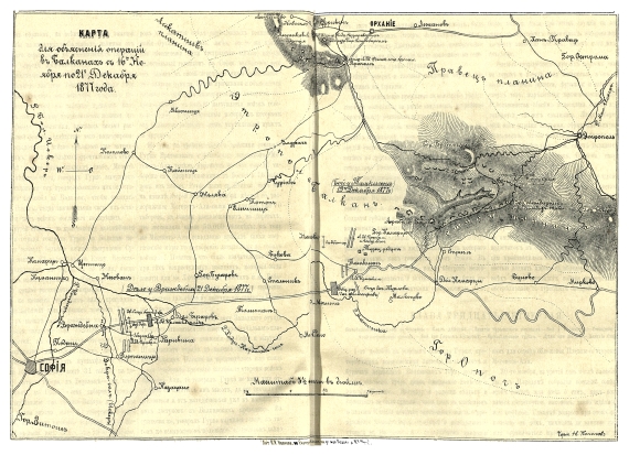 Объяснение операций в Балканах с 16 ноября по 21 декабря 1877 года