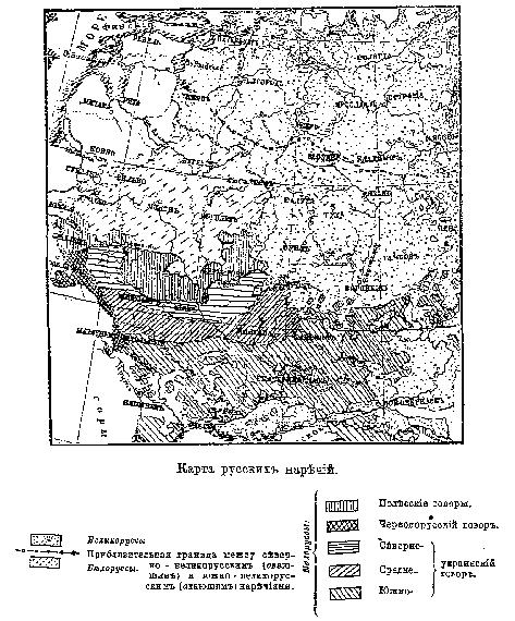Карта русских наречий.