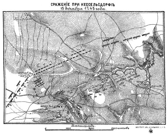 Сражение при Кессельдорфе 15 декабря 1745 года