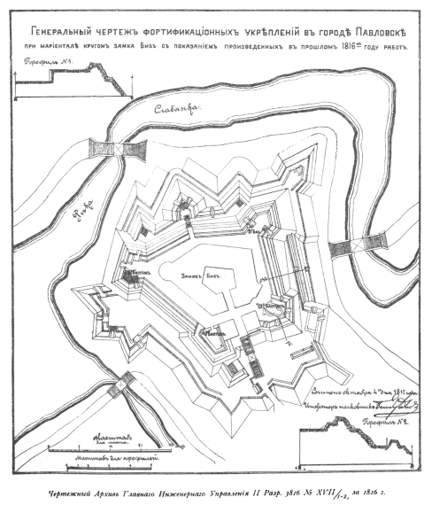 Фортификационные укрепления в городе Павловске с показанием произведенных в прошлом 1816 году работ