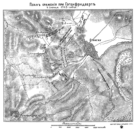 Сражение при Гогенфридберге 4 июня 1745 года