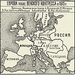 Европа после Венского конгресса в 1815 г