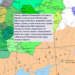 Усобица между князьями Романовичами в 1227 г.