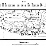Поиск Генерала М.Вейсмана против Кр.Исакчи 16 апреля 1771 года