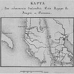Карта для объяснения действий Юлия  Цезаря в Эпире и Фессалии