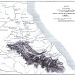Часть Дагестана с показанием Самурского округа и пути следования отряда генерал-адъютанта князя Аргутинского-Долгорукого в 1848 году