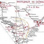 Экспедиция на Саймацзы с 17 по 21 мая 1904 года