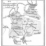 Расположение русских войск в конце 1830 года