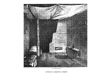 Внутренность офицерского блиндажа