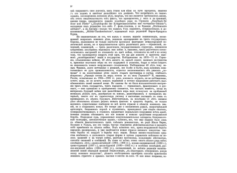 Различные виды двухколесных повозок - арб.