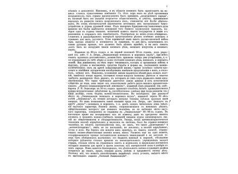 Арбузов Алексей Федорович ген.-адъютант, ген.от инф.