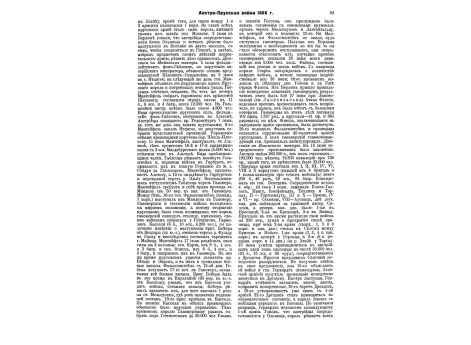 Знамя и флаг Морского кадетского корпуса 1852г.