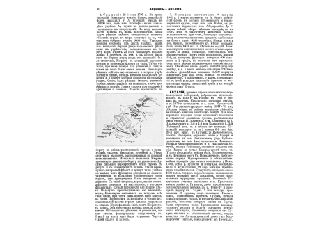 Железные дороги (Табл.4). Двойное оборудование вагонов.