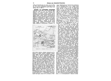 Фиг.4. Капонирный лафет полковника Дурлахера.